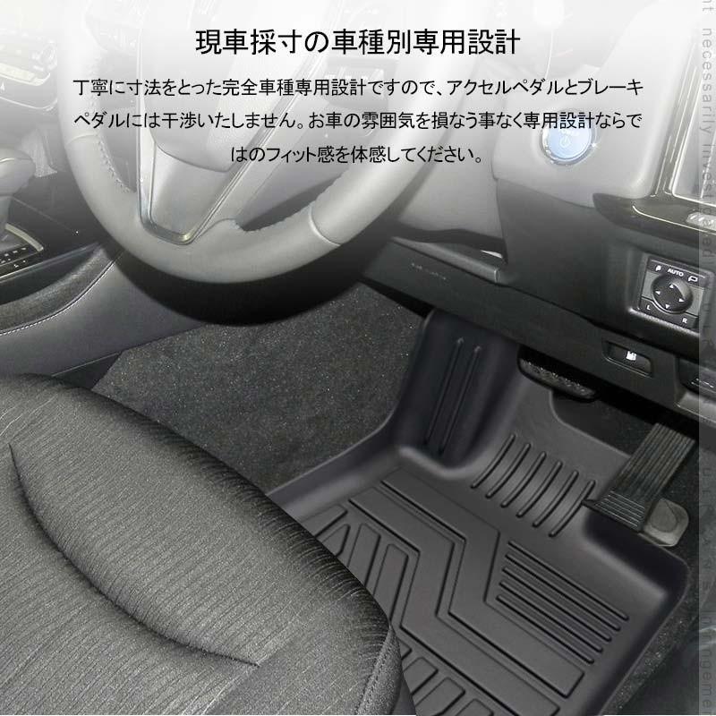 Vulcans NEW立体マット クラウン アスリート210系 3D フロアマット 5枚