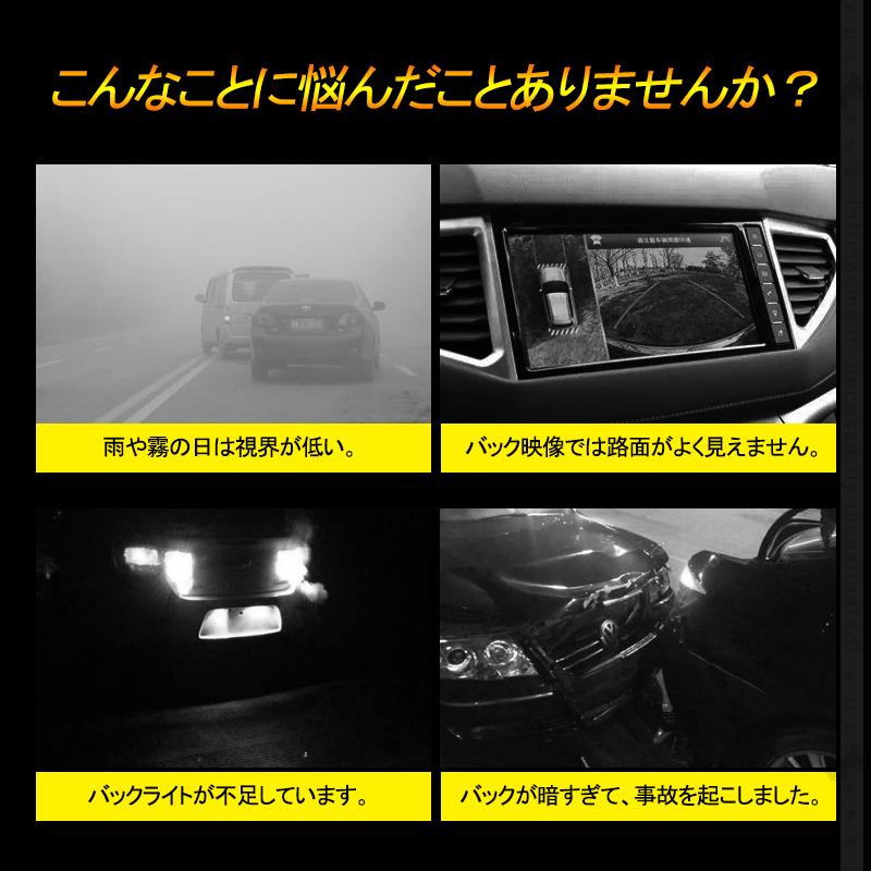 T10/T16 LEDポジションランプ LEDバックランプ キャンセラー内蔵 後退灯 3000LM LEDバルブ ホワイト 2個 無極性  ポジションランプ ウェッジ球 内装 パーツ｜vulcans｜08