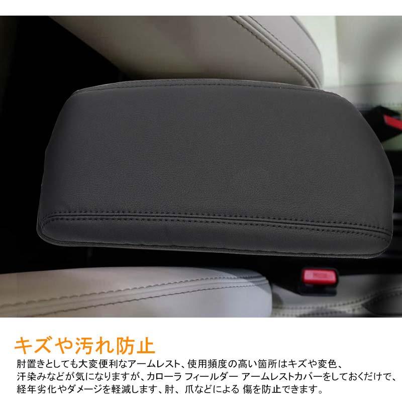 Vulcans 「セール価格」カローラ フィールダー NKE/NRE/NZE/ZRE16#系