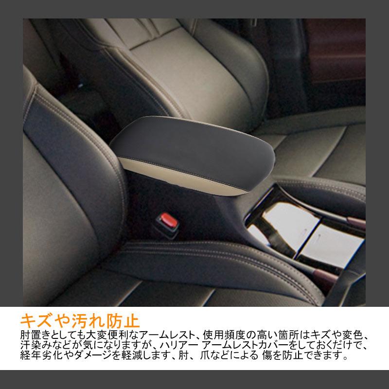 Vulcans ハリアー60系 前期/後期 アームレストカバー ブラック