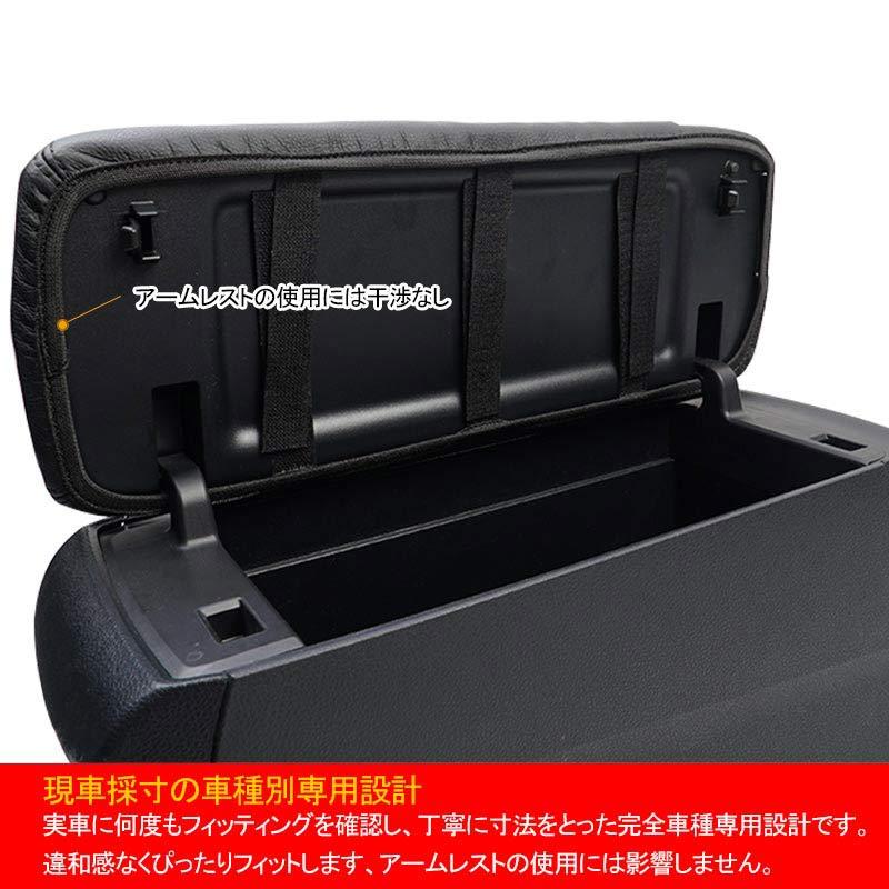 正規品スーパーSALE×店内全品キャンペーン プリウス50系 前期 後期 PHV アームレストボックス保護カバー カスタム パーツ ZVW52 アームレストカバー PRIUS 内装 ブラック×レッド 1PCS アクセサリー トラック用品、パーツ DFsucces アームレストカバー 1ペア 弾性 肘置き カバー 椅子アームレスト保護カバー 取り外し可能 洗濯可 イス オフィスチェア