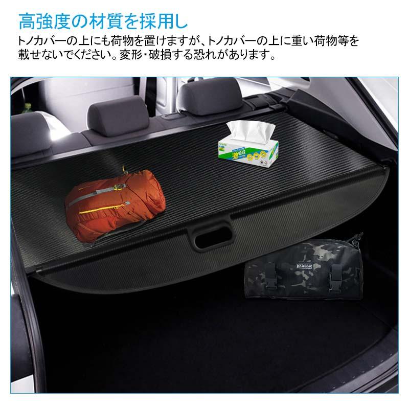Vulcans 「セール価格」新型RAV4 50系 トノカバー カーボン調 ロール