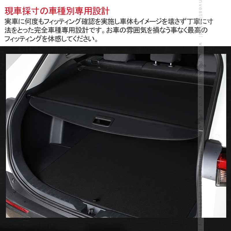 Vulcans 新型RAV4 50系 トノカバー 1PCS ロールシェード プライバシー