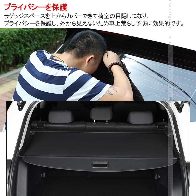 Vulcans 新型RAV4 50系 トノカバー 1PCS ロールシェード