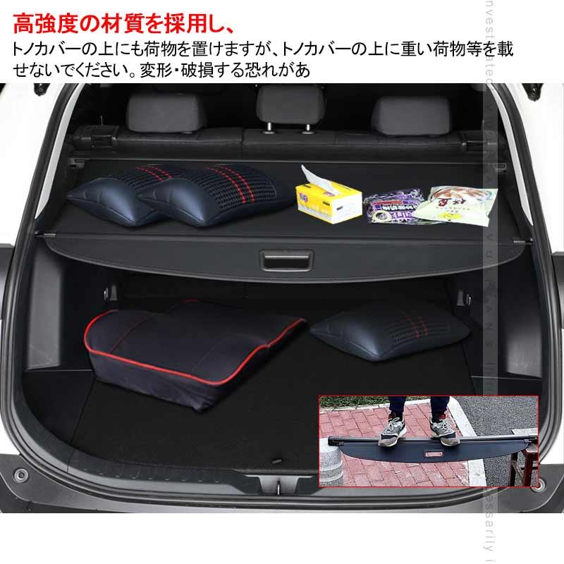 新型RAV4 50系 トノカバー 1PCS ロールシェード プライバシー保護 PVC帆布 ラゲッジ収納 ラゲージ 内装 カスタム パーツ アクセサリー  エアロ 日よけ