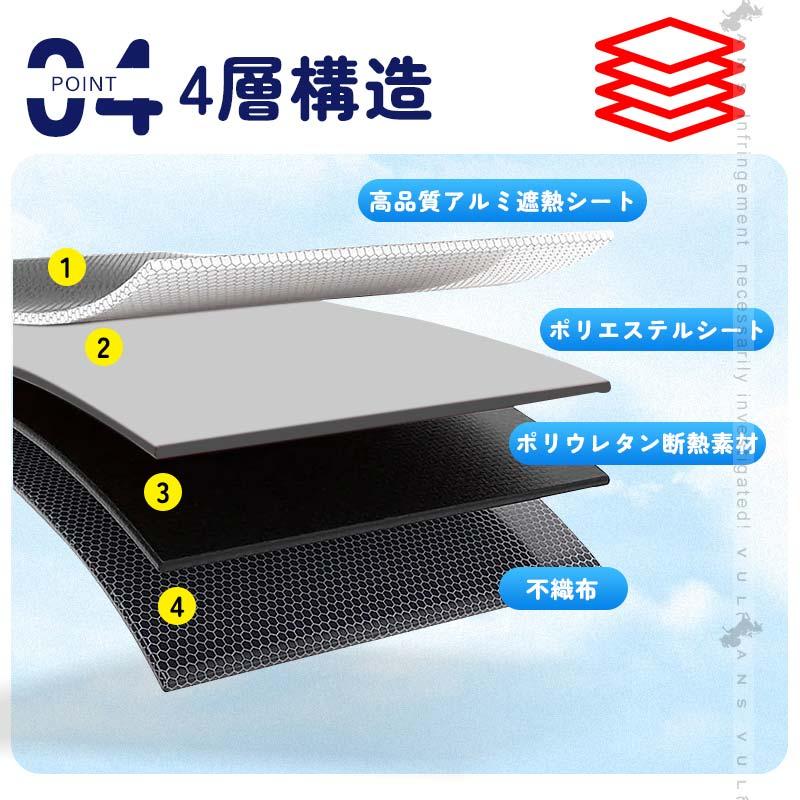 Vulcans 3点で1000円OFFクーポンあり】レヴォーグ VM系 サンシェード