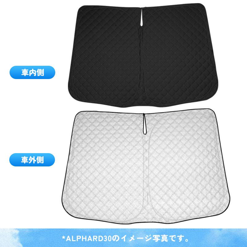 Vulcans 「セール価格」ハイゼット トラック サンシェード 車 フロント