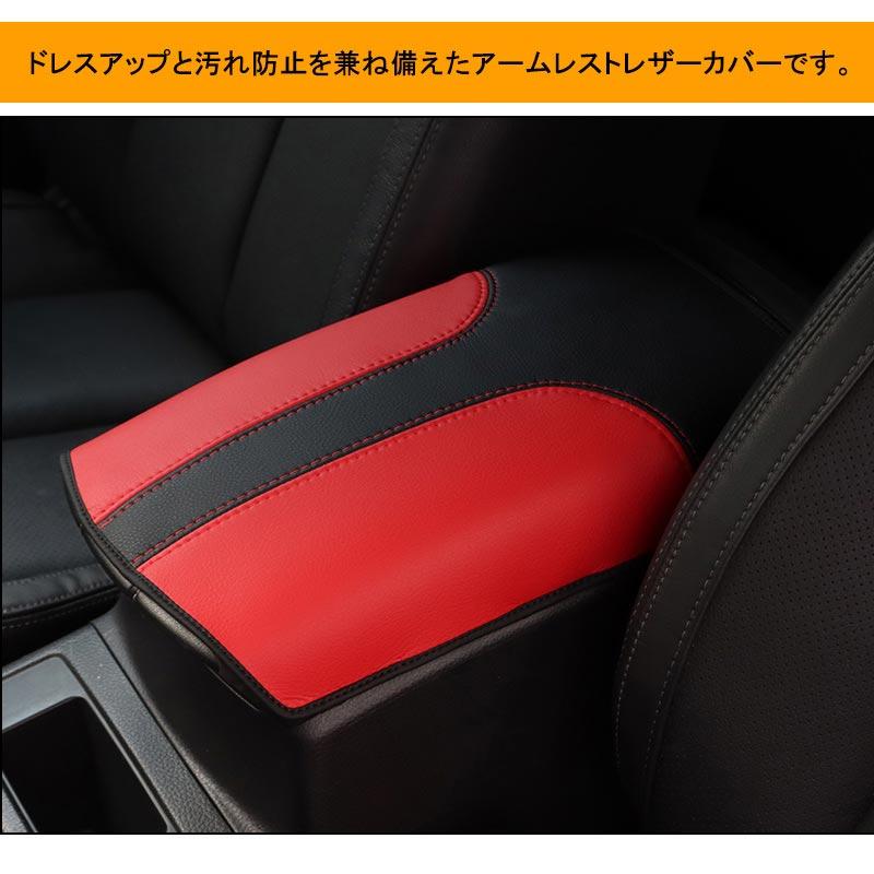 Vulcans 「セール価格」エクストレイル T32 前期/後期 アームレスト