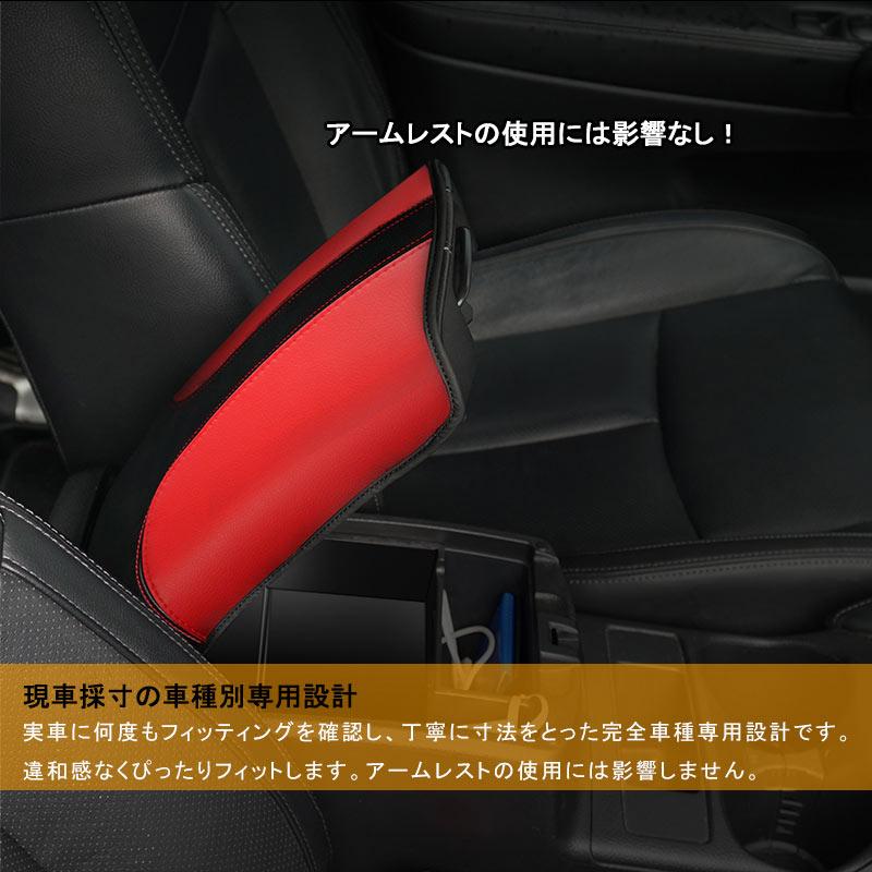Vulcans 「セール価格」エクストレイル T32 前期/後期 アームレスト