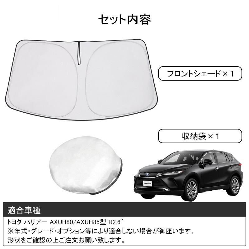 Vulcans 3点で1000円OFFクーポンあり】サンシェード 新型