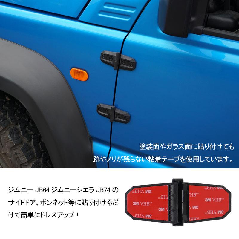 Vulcans 3点で1000円OFFクーポンあり】ジムニー JB64 シエラ JB74