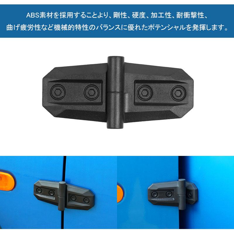 Vulcans 3点で1000円OFFクーポンあり】ジムニー JB64 シエラ JB74