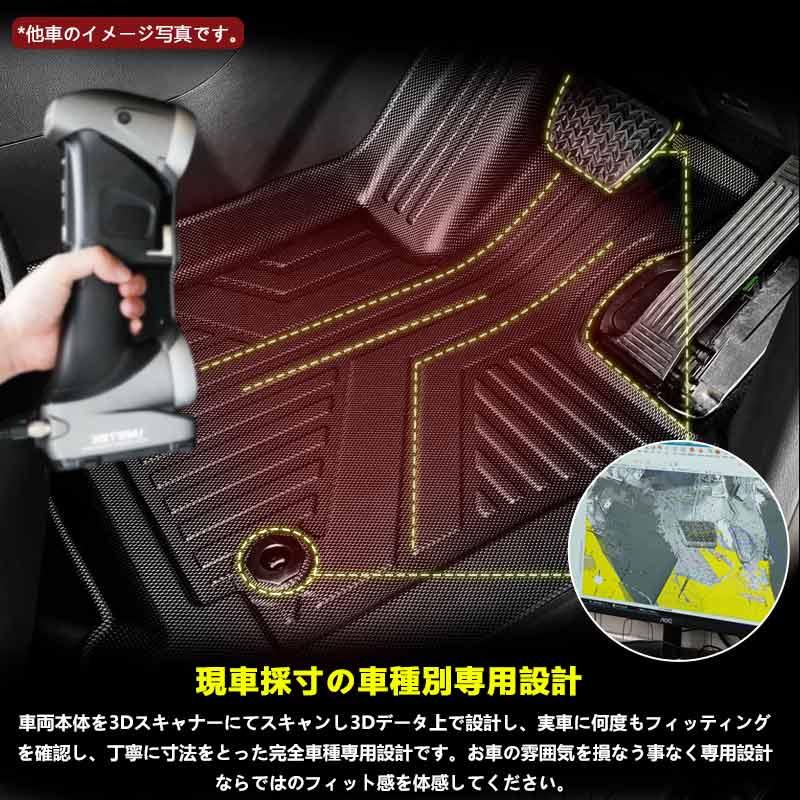 【15％OFFクーポン配布】新型ハリアー 80系 NEW立体マット ガソリン車/ハイブリッド車 3D フロアマット TPE フロント+リア 3枚 カーマット セカンドマット｜vulcans｜13