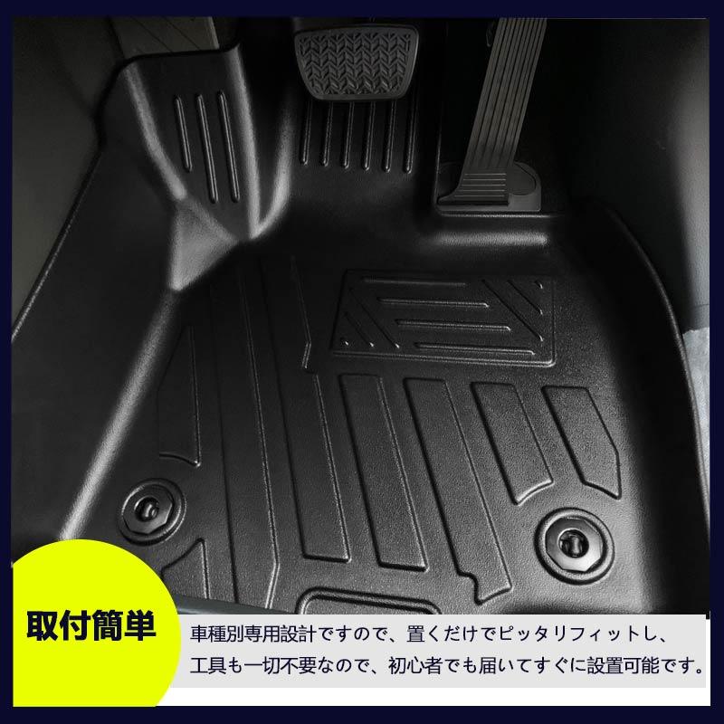 Vulcans 新型ハリアー 80系 NEW立体マット ガソリン車/ハイブリッド車