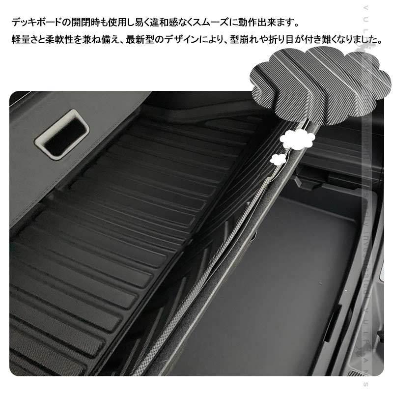 【15％OFFクーポン配布】新型ハリアー80系 3D ラゲッジマット TPE材質 立体成型 カーマット 内装 パーツ ラゲージトレイ ラゲージマット トランクマット｜vulcans｜05