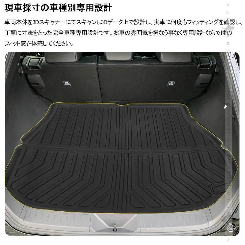 新型ハリアー80系 3D ラゲッジマット TPE材質 立体成型 カーマット ズレ防止 内装 カスタム パーツ 消臭 抗菌 ラゲージトレイ ラゲージマット トランクマット :CPS4194:Vulcans - 通販 - Yahoo!ショッピング 新型ハリアー80系 3D ラゲッジマット TPE材質 立体成型 カーマット ズレ防止 内装 カスタム パーツ 消臭 抗菌 ラゲージトレイ ラゲージマット トランクマット :CPS4194:Vulcans - 通販 - Yahoo!ショッピング