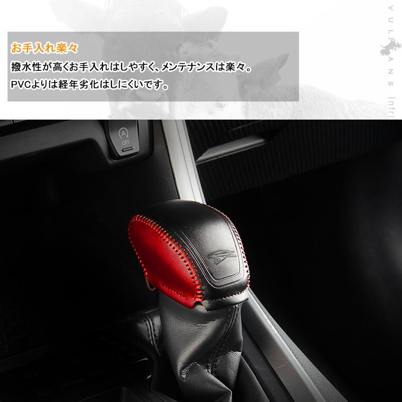 Vulcans 新型ハリアー80系 シフトノブカバー ブラック×レッド 本革調