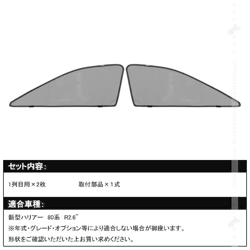 ハリアー タペストリー 180cm✕180cm 化学繊維布地 棒無し タペストリー 180cm」の人気商品一覧 | 安い商品を通販サイト