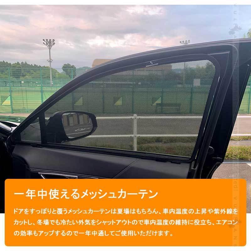 新型ハリアー 80系 メッシュカーテン 2枚セット 日よけ インテリアパネル 遮光カーテン 内装品 紫外線 Uvカット 換気 車用 トヨタ 運転席 助手 席 Harrier 80 Cps41 Vulcans 通販 Yahoo ショッピング