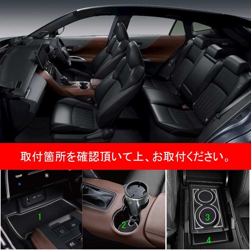 Vulcans ハリアー 80系 新型 ドアポケットマット 16枚 滑り止めマット