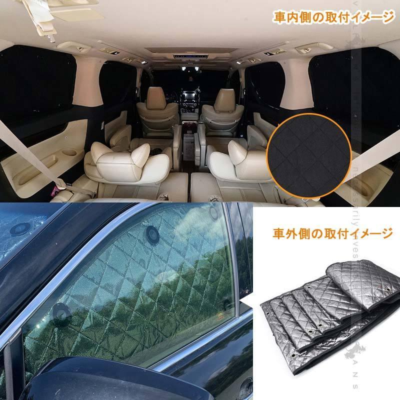 Vulcans ハリアー 80系 ブラックメッシュ サンシェード 1台分 8 Vulcans ハリアー 80系 ブラックメッシュ サンシェード 1台分 8