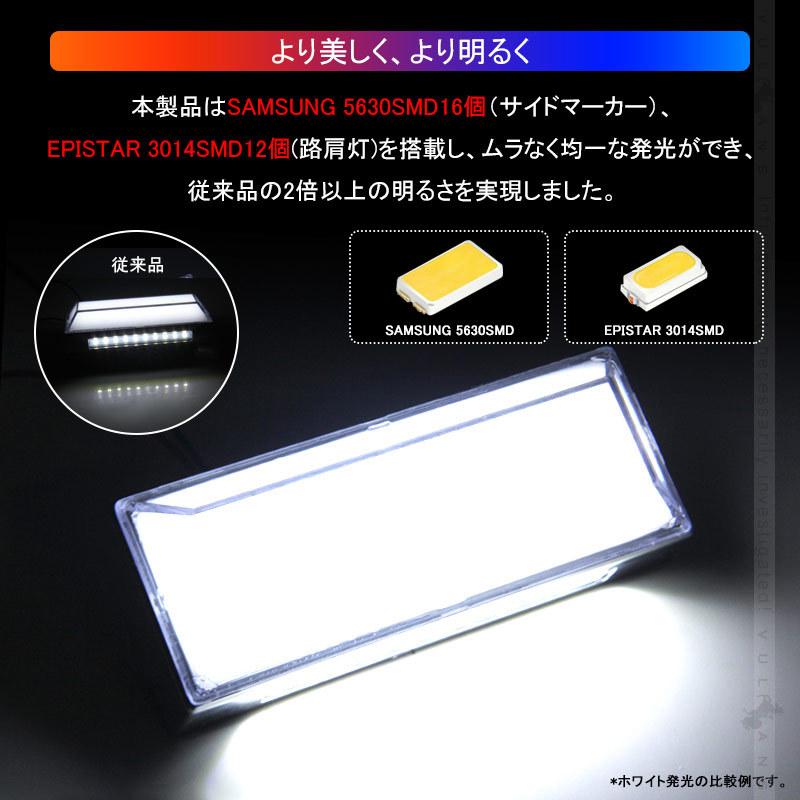 2WAY LEDサイドマーカー 路肩灯機能搭載 トラック＆軽自動車 2個 アイスブルー 角型 LED マーカーランプ DC10V-50V 12V 24V車 トラックマーカー 外装 パーツ｜vulcans｜04