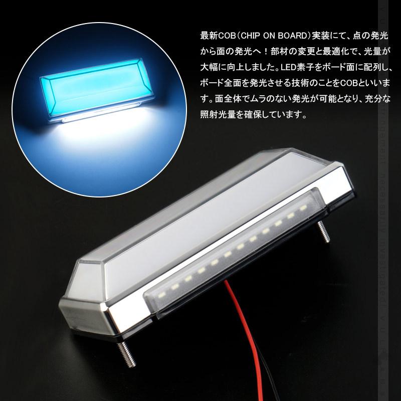 2WAY LEDサイドマーカー 路肩灯機能搭載 トラック＆軽自動車 2個 アイスブルー 角型 LED マーカーランプ DC10V-50V 12V 24V車 トラックマーカー 外装 パーツ｜vulcans｜06