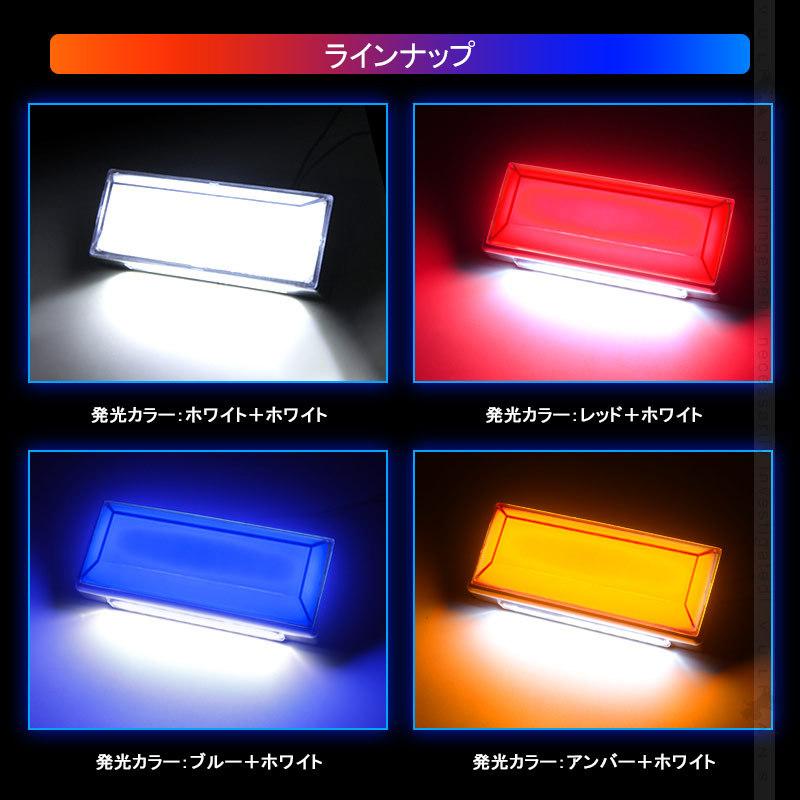 2WAY LEDサイドマーカー 路肩灯機能搭載 トラック＆軽自動車 2個 アイスブルー 角型 LED マーカーランプ DC10V-50V 12V 24V車 トラックマーカー 外装 パーツ｜vulcans｜09