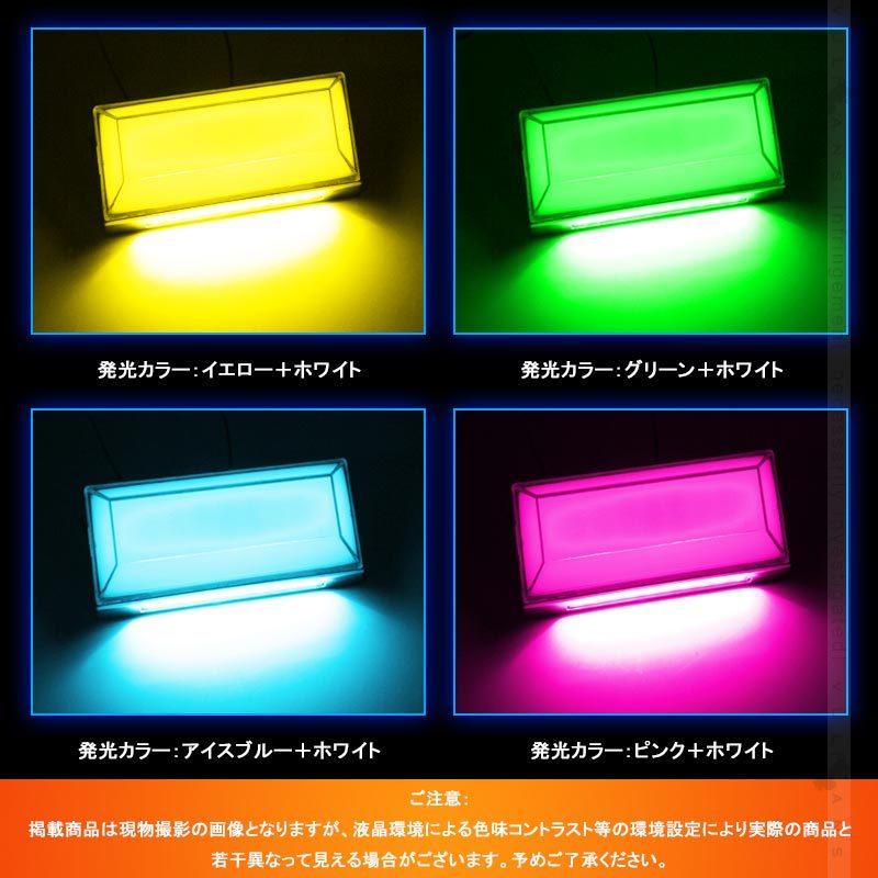 2WAY LEDサイドマーカーランプ 路肩灯機能搭載 トラック＆軽自動車 2個 ホワイト LED マーカーランプ DC10V-50V 12V 24V車 トラックマーカー パーツ Bタイプ｜vulcans｜11