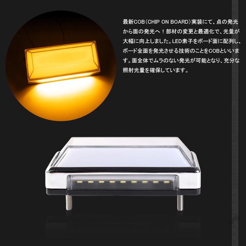 クーポン対象外】 2WAY LEDサイドマーカーランプ 路肩灯機能搭載 トラック 軽自動車 2個 アンバー LED マーカーランプ DC10V-50V 12V 24V車 トラックマーカー パーツ Bタイプ マーカーランプ 24V 10個セット COBチップ サイドマーカー トラック 白