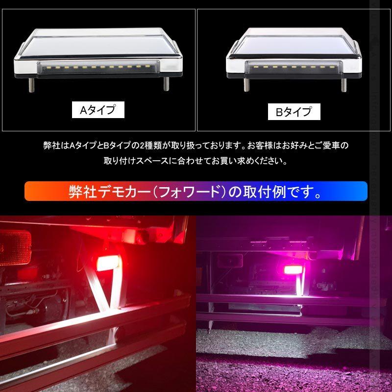 Vulcans 「セール価格」2WAY LEDサイドマーカーランプ 路肩灯機能搭載