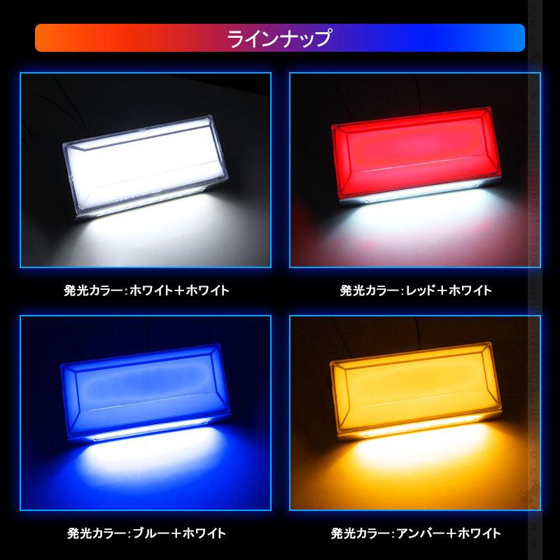 Vulcans 「セール価格」2WAY LEDサイドマーカーランプ 路肩灯機能搭載