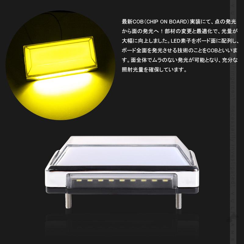 Vulcans 2WAY LEDサイドマーカーランプ 路肩灯機能搭載 トラック＆軽