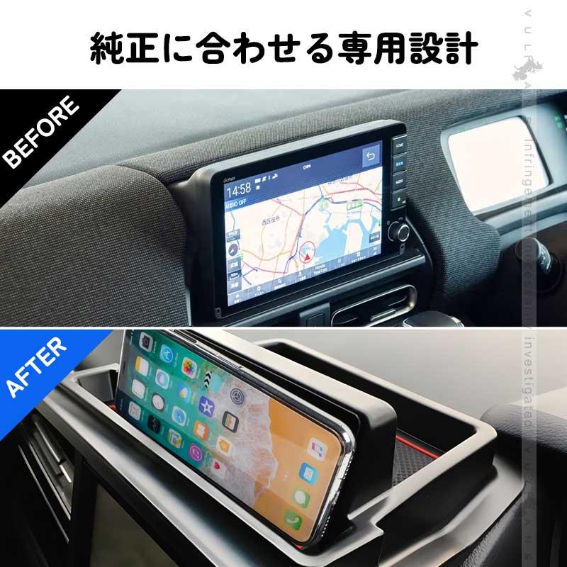 Vulcans N-BOX/N-BOXカスタム JF3/4 ダッシュボードトレイ 車内収納