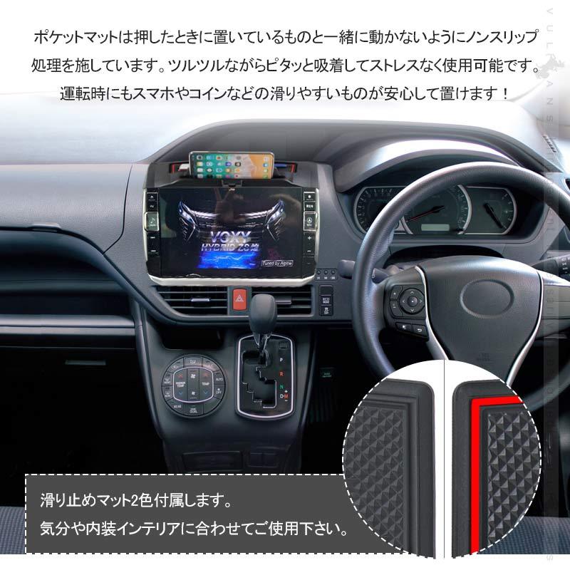 Vulcans 3点で1000円OFFクーポンあり】ノア/ヴォクシー 80系