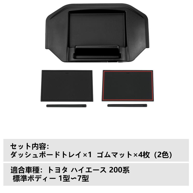 Vulcans 3点で1000円OFFクーポンあり】ハイエース 200系 1型2型3型4型5
