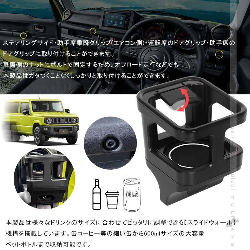 Vulcans 3点で1000円OFFクーポンあり】改良版 ジムニー JB64 シエラ