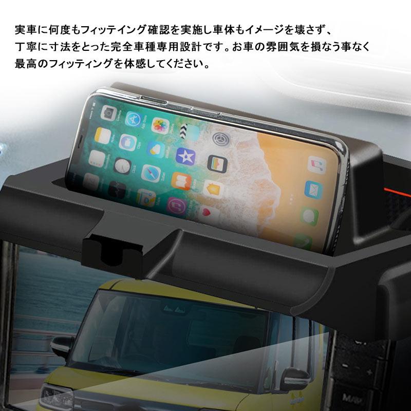 タント La650s La660s ダッシュボードトレイ 車内収納ボックス ナビバイザー スマホホルダー 3dトレイ 小物入れ ラインゴムマット付き 内装パーツ Cps4236 Vulcans 通販 Yahoo ショッピング