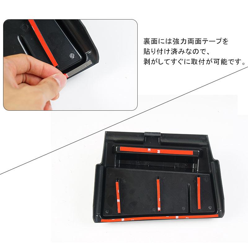 タント La650s La660s ダッシュボードトレイ 車内収納ボックス ナビバイザー スマホホルダー 3dトレイ 小物入れ ラインゴムマット付き 内装パーツ Cps4236 Vulcans 通販 Yahoo ショッピング