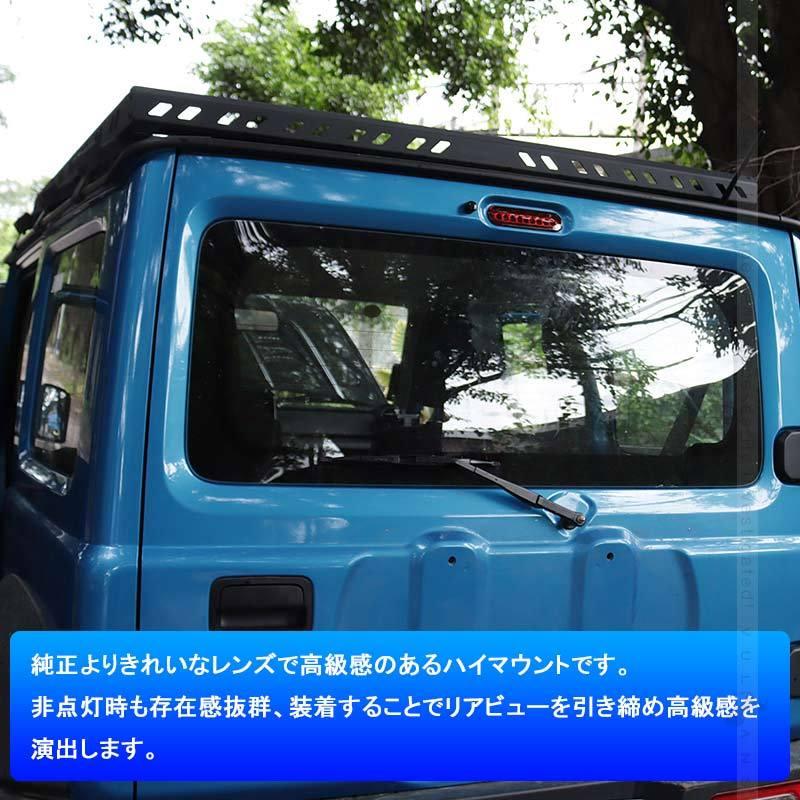 Vulcans 3点で1000円OFFクーポンあり】ジムニー JB64W ジムニーシエラ