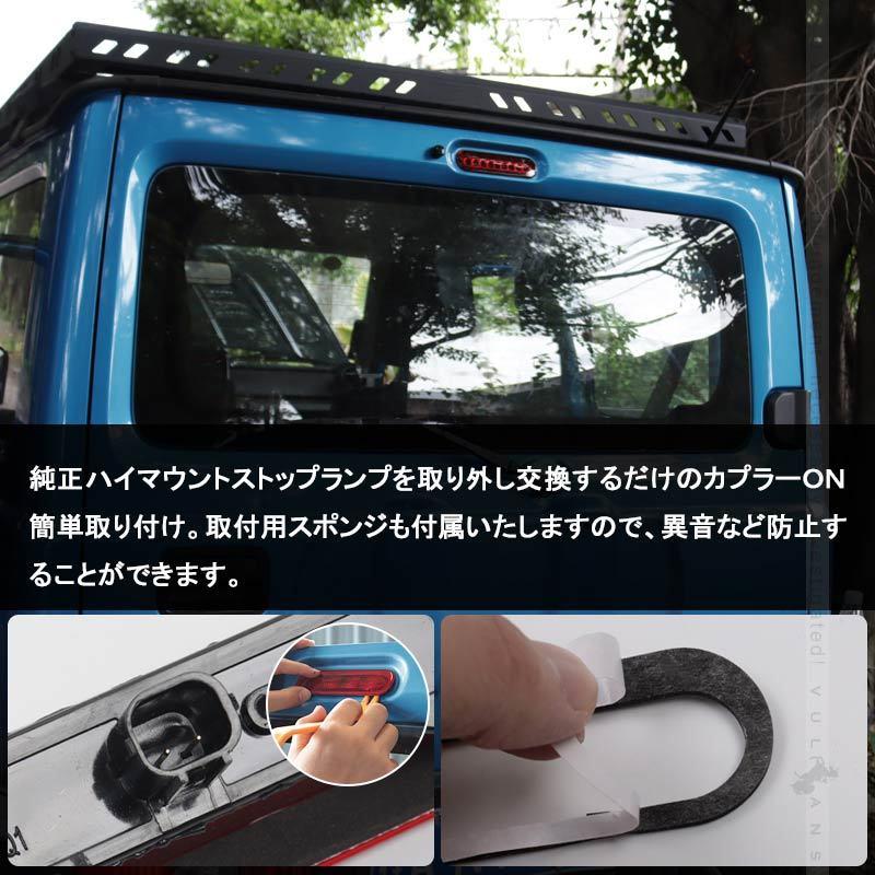 Vulcans 3点で1000円OFFクーポンあり】ジムニー JB64W ジムニーシエラ