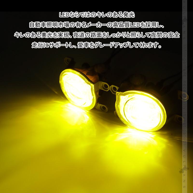 210 クラウン 60 ハリアー イエロー 純正LEDフォグ交換キット レンズ付 Vulcans LEDフォグランプキット 純正交換 ゴールデンイエロー アクリル