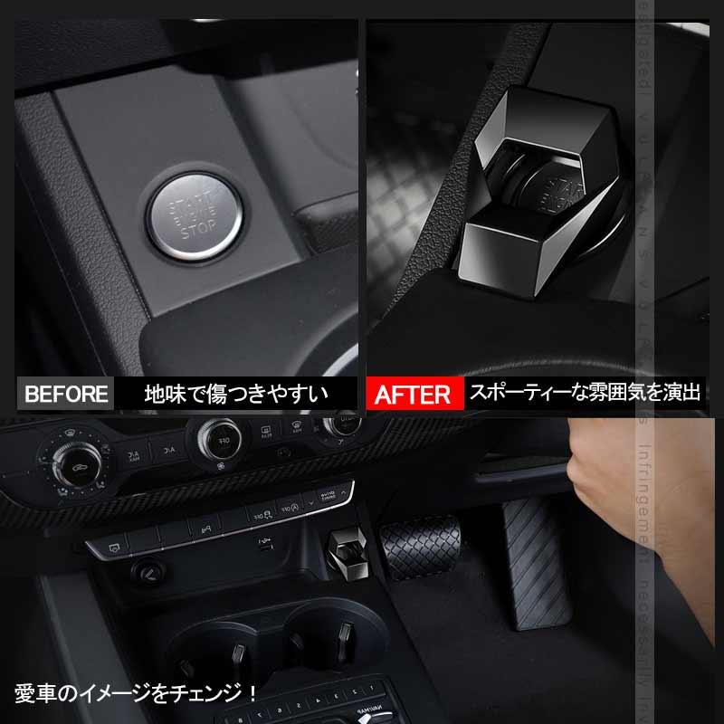 Vulcans ランボルギーニ風 エンジンスタートカバー ブラック 1PCS