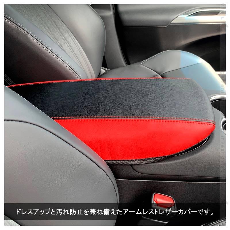 Vulcans 「セール価格」ハリアー80系 アームレストカバー ブラック