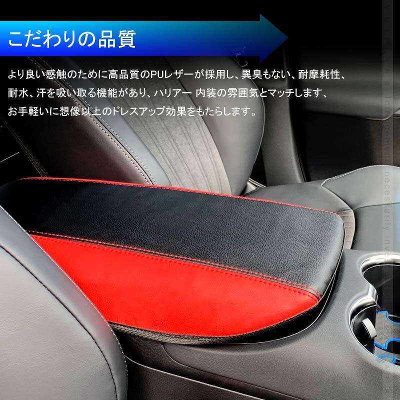 Vulcans 「セール価格」ハリアー80系 アームレストカバー ブラック