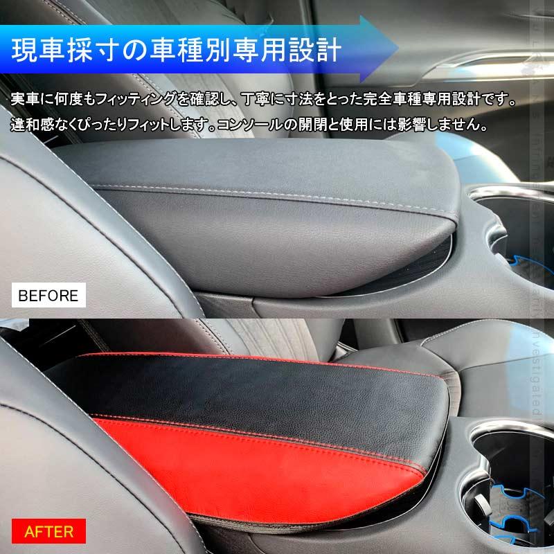 Vulcans 「セール価格」ハリアー80系 アームレストカバー ブラック