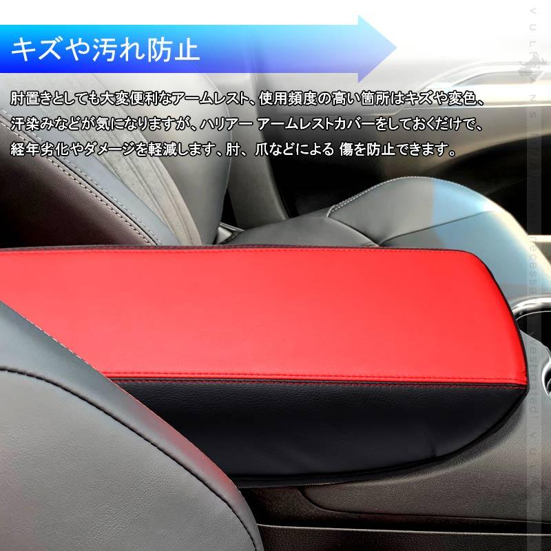 b*s様 80ハリアー内装品セット b*s様 80ハリアー内装品セット トヨタ 新型ハリアー80系 内装パネル