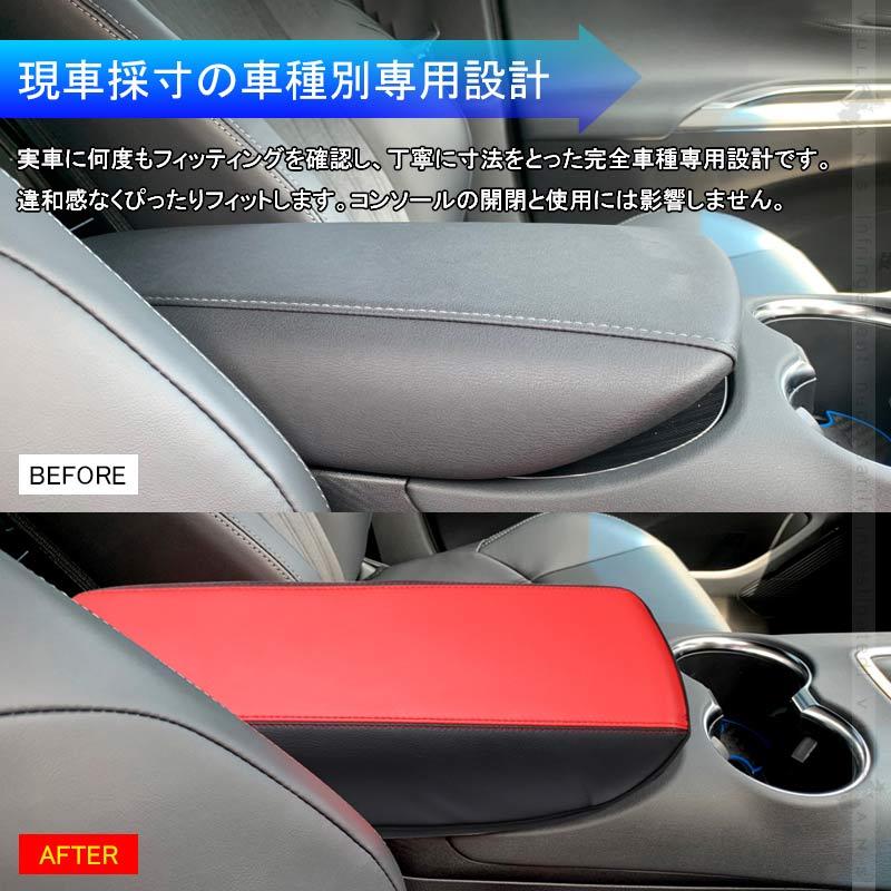 Vulcans 「セール価格」ハリアー80系 アームレストカバー レッド