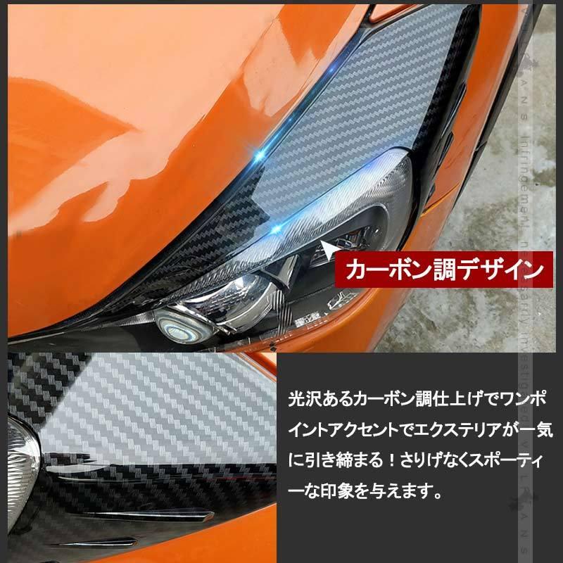 残り1セットアメリカ直輸入 スバルXV インプレッサGTアイライン