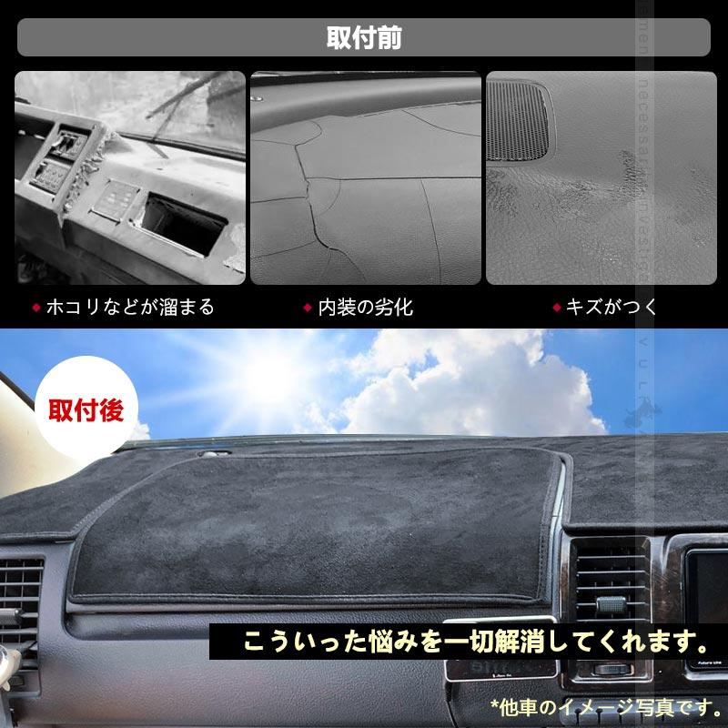 Vulcans 「セール価格」ハリアー 80系 Zグレード 3Dダッシュボード